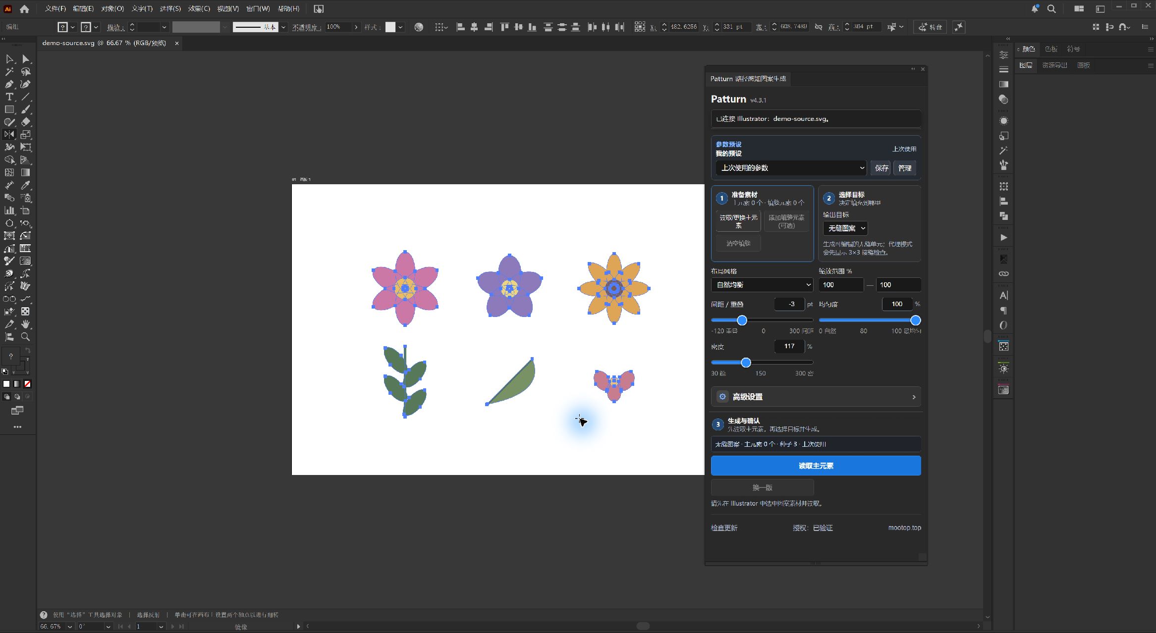 Illustrator 中已选中的六个花卉与枝叶矢量素材，真实截图局部